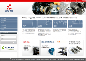 Imagen de la página principal del sitio web en chino de Etxe-tar